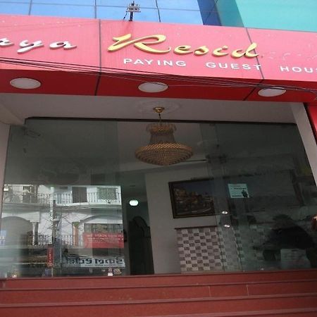Surya Residency Paying Guest House Varanasi Exterior photo